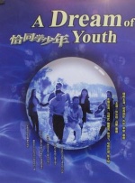 天天搞天天色